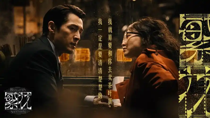 爽看影视 热播大剧《长风破浪》