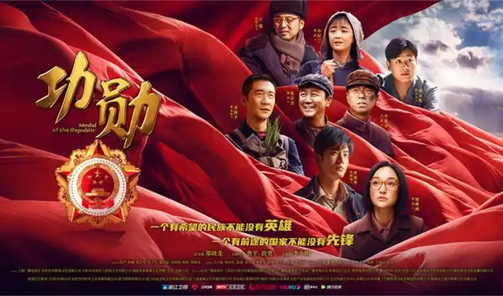 爽看影视 高分电影《星际迷途》