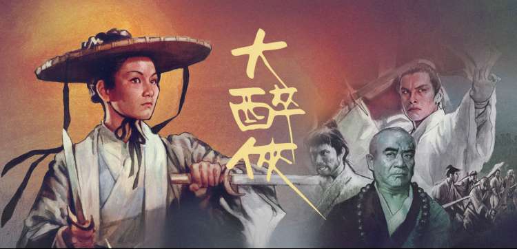 爽看影视 爆笑综艺《嗨翻周末》