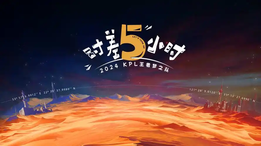爽看影视 年度动漫《灵域纪元》